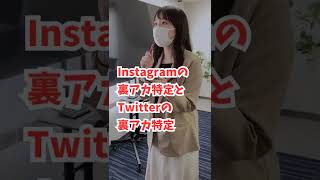 どっちが簡単なの？？インスタそれともTwitter？？