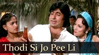 Thodi Si Jo Pee Li Hai - Amitabh Bachchan - Namak Halal - SuperHit Hindi Song