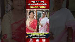 చంద్రమోహన్ భార్య పెళ్లి కాకముందే చాలా ఫేమస్ | Chandra Mohan Wife Latest News