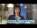 天冷夯吃鍋 高麗菜.茼蒿價漲近4倍｜華視新聞 20210113