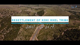 Resettlement of Koki Khel Tribe | Tirah | KPK