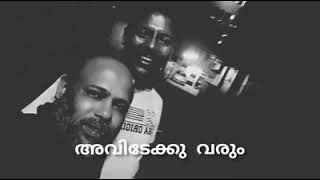 എല്ലാ വിളക്കുകളും കെടുമ്പോൾ - വിഷ്ണുപ്രസാദ്