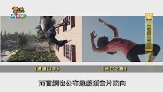 《模擬山羊》最屌的惡搞山羊上市_電玩宅速配20140402