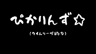 2007年の女子高校生～タイムリープ的な～#Shorts