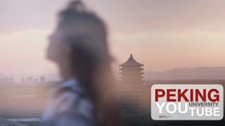 PKU Disciplines: Season One • Yuanpei College