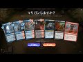 【スタンダード】mormcqで6 1したグリクシスミットレンジを回していく！【mtg】