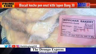 :Biscuit kecho pen enut kithi lapen Bang 30(bang thomkep) atum keso seh kachelang dam nang.