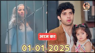 Man AtiSundar || 1 January 2025 || राधिका की जान खतरे में है