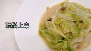 豆腐乳炒高麗菜