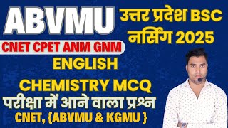 ABVMU BSC NURSING APPLICATION FORM 2025 | UP BSC NURSING APPLICATION FORM 2025 | ABVMU BSC NURSING |