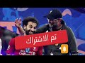 محمدصلاح ينضم للهلال السعودي ب500 مليون يورو