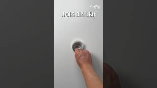 케이크 틀 잘못 주문해서 어쩔 수 없이..