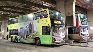 Hong Kong Bus KMB ATENU27 @ 66X 九龍巴士 Alexander Dennis Enviro500 MMC 奧運站 - 大興