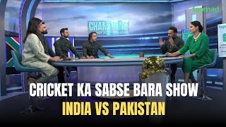 Cricket Ka Sabse Bara Show India vs Pakistan - Shoaib Akhtar | Game On Hai | tapmad