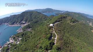 宇和海展望タワー（愛媛県愛南町） Uwakai Observation Tower @Japan, Ainan Town, Ehime Prefecture