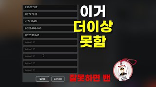 이거 더이상 못한답니다