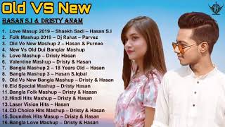 Old Ve New Bangla Mashup - Hasan S I & Dristy Anam  // New Bangla Mashup  || Romantic Mashup 2021