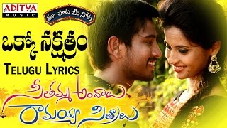 Okko Nakshatram Full Song With Telugu Lyrics II "మా పాట మీ నోట" II Raj Tarun ,Arthana