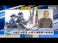 【0610focus世界新聞live】直擊 台積德廠登圈地 年底動工 印度總理莫迪就職 逾8千人出席