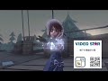 分享第五人格video star 畫質碼