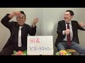 米紫＆吉の丞㊙ワールドニュース【vol.127】