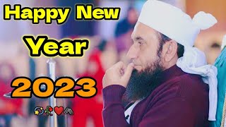 New year Status -Happy New year Status -New year Islamic Status -New year 2023 Status - #newyear2023