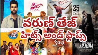 Varun Tej Hits And Flops All Telugu Movies List Upto Gandeevadhari Arjuna Movie