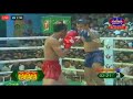 kim dima vs kun kun krungthep 18 march 2017 ឃីម ឌីម៉ា​ និង ខុនក្រុងថេប