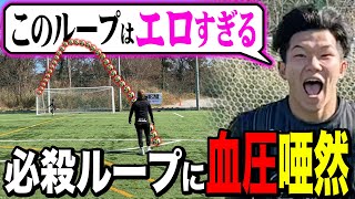 【サッカーvlog】血圧にシュートを打ち込んだら神シュート神セーブ連発でハイレベルすぎた！！！