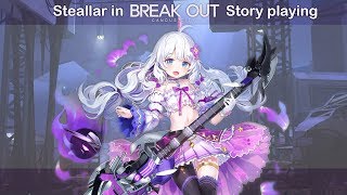 Soul Worker - Stella story in Candus city, Break down