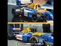 lego icons williams racing fw14b u0026 nigel mansell 10353