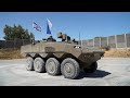 The first Eitan 8X8 Panzer that will replace the M113 has been produced