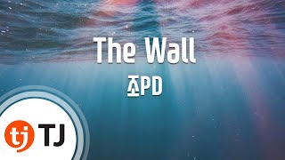 [TJ노래방] The Wall - 조PD / TJ Karaoke