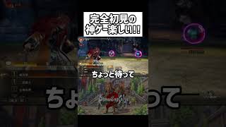 ロマンシングサガ2がリニューアル発売！旧作のこと全く知らなかったけどめちゃくちゃ面白い！ #ロマサガ2 #ロマンシングサガ2 #ゲーム女子 #ゲーム実況 #ゲーム配信 #配信切り抜き #新作ゲーム