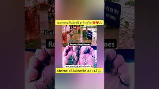 आज शायद ही इसे कोई इग्नोर करेगा ❤❤❤ #viral #shorts