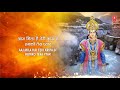 जय जय बद्री धाम jai jai badri dham i sonu nigam i char dham hindi english lyrics full hd video song