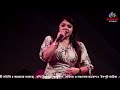 Aur Is Dil Mein | Hindi Sad Song | Outstanding Live Singing By - Bony Priyanka | @AgamaniStudioLIVE