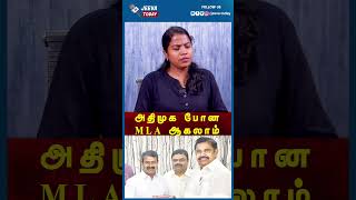 Jeeva Today | அதிமுக கூட்டணி சேர்ந்த சீமான் MLA  ஆகலாம்  | Seeman | NTK | ADMK | EPS