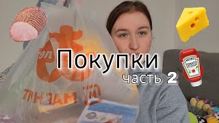 асмр 🛍 распаковка🍗 продукты/часть 2/магнит, купер