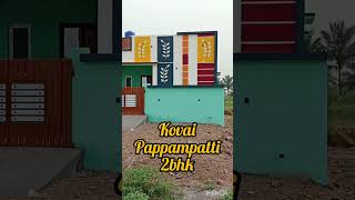 Kovai Pappampatti House Sale 7339171282 #home #kovai #new veedu #