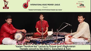 IMPL presents -Tamizh Puthandu- Kaalam Thondrum Isai -Prof.Raghuraman lecture with Sikkil Gurucharan