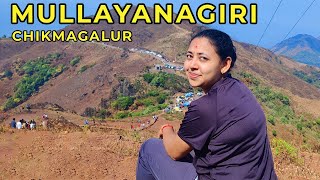 Mullayanagiri Peak | Highest Peak in Karnataka | Must visit places in Chikkamagaluru