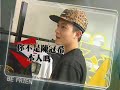 佼個朋友吧 陳冠希edison chen...wmv