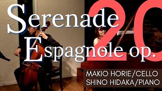 A.Glazunov / Serenade Espagnole op.20 (MAKIO Horie, SHINO Hidaka)