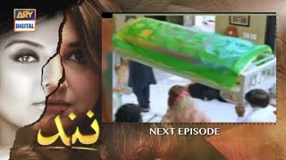 Nand Episode 145 | Promo | 7th April 2021 | Ary Digital Drama