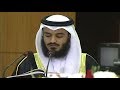 Mishary Al Afasy l Heart Touching Recitation At The Parliament 1999