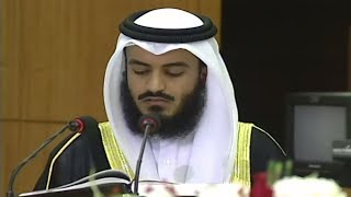 Mishary Al Afasy l Heart Touching Recitation At The Parliament 1999