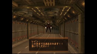 【AC3】ミッション クリア後② 逃亡者追撃 Sランク