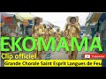 Clip Officiel EKOMAMA (Chorale Langues de Feu)