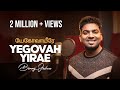 Download யேகோவாயீரே - YEGOVAH YIRAE | Ps.Benny Joshua | Tamil Worship song In Mp4 3Gp Full HD Video